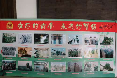 看，澄合分公司送給退伍軍人的建軍節(jié)“節(jié)日禮物”