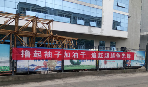 澄合分公司第三項目部“四點發(fā)力”沖刺6000萬元奮斗目標(biāo)