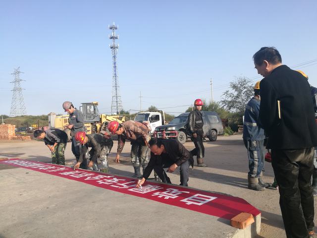 掘進(jìn)公司紅柳林項目部多措并舉吹響“百日安全”號角