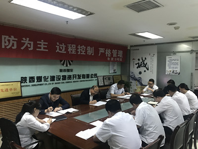 物資公司開展“雙學(xué)、一承諾、一督查”活動(dòng)