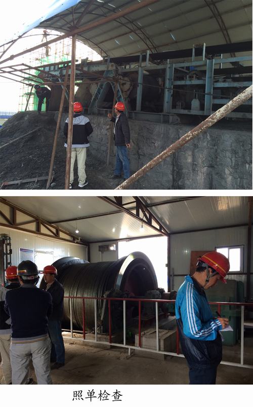 礦建二公司“照單監(jiān)管，照單追責(zé)”助力“百日安全”會(huì)戰(zhàn)活動(dòng)