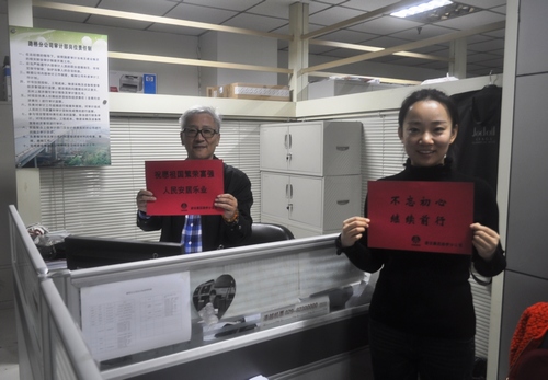 喜迎盛會(huì)，路橋分公司職工有話說