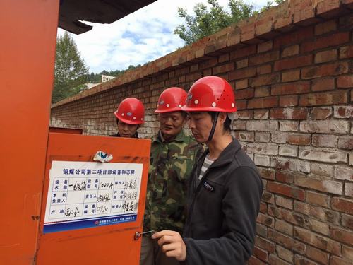 銅煤公司設(shè)備租賃站扎實做好三季度 設(shè)備設(shè)施盤點確?！邦w粒歸倉”