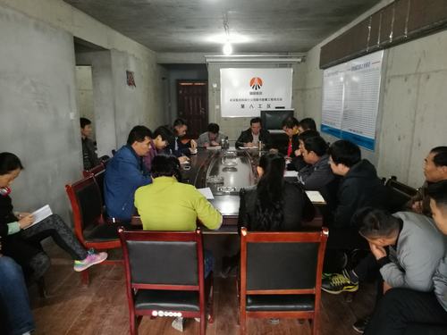 助推“雙特百億”韓城分公司落實作風建設(shè)看行動