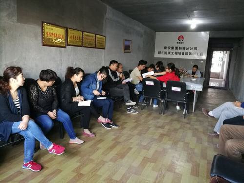 韓城分公司土建四項目部以“只爭朝夕、事不過夜”引領勞動競賽