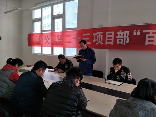 以《輔導(dǎo)讀本》為藍(lán)本，銅煤公司各基層黨支部積極宣傳貫徹黨的十九大精神