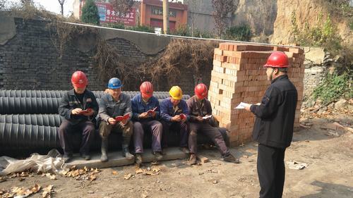 韓城分公司學(xué)習(xí)宣傳十九大精神“只爭朝夕，事不過夜”