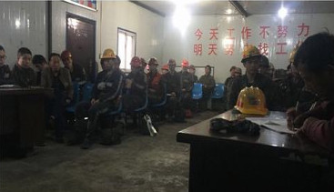 掘進公司:紅柳林項目部以“四嚴(yán)”管理向效能作風(fēng)亮劍