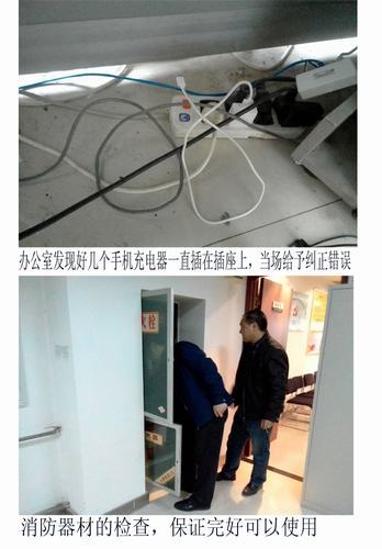 礦建二公司開展生活區(qū)檢查 滅身邊“?！痹?></div>
                                <div   id=