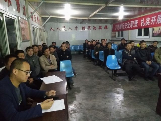 掘進(jìn)公司開(kāi)展法律培訓(xùn)促工作方法轉(zhuǎn)變