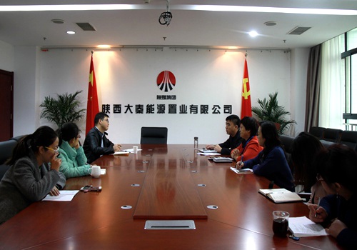 大秦置業(yè)公司召開(kāi)“藍(lán)山水岸”項(xiàng)目“開(kāi)發(fā)貸”專題研討會(huì)