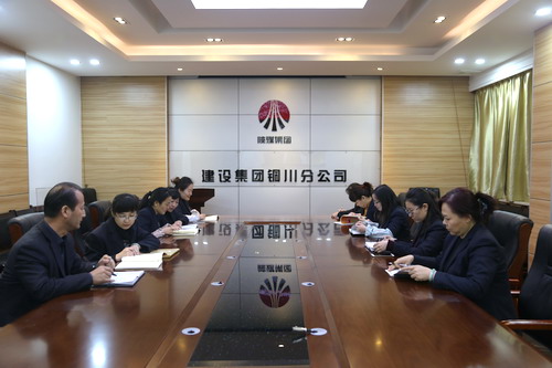 銅川分公司著力提高人員綜合素質  助力財務管理上臺階