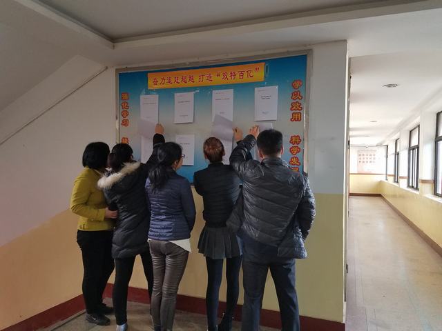 “雙特百億，怎么干？”大家論