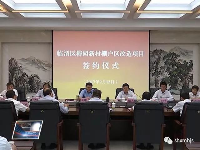 澄合分公司黨政話“支持”