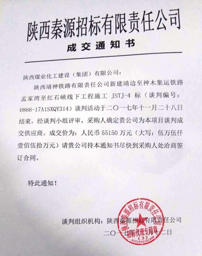 咬定青山不放松，鍥而不舍事竟成