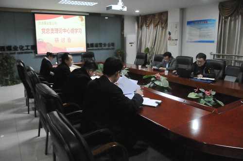 建設集團副總經理王明智深入洗選煤運營公司督導黨總支中心組理論學習