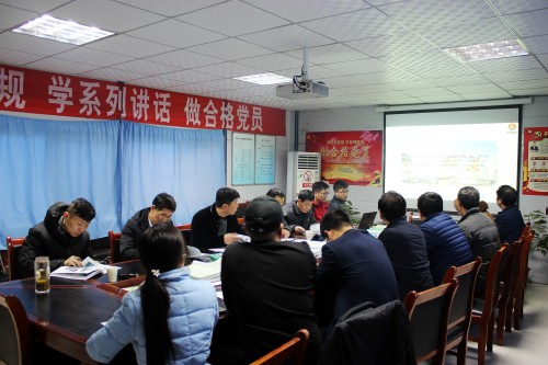 澄合分公司中科遙感1#樓工程順利通過省級(jí)文明工地驗(yàn)收