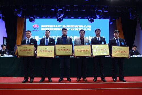 澄合分公司第三項(xiàng)目部喜獲彬長集團(tuán)“先進(jìn)外協(xié)建設(shè)單位”榮譽(yù)稱號