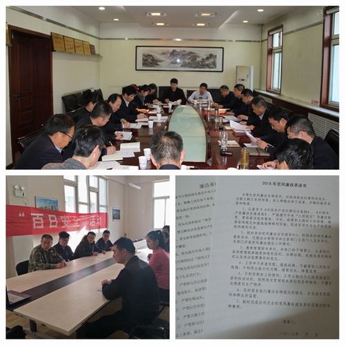 銅煤公司三招擰緊廉潔自律思想“總開(kāi)關(guān)”