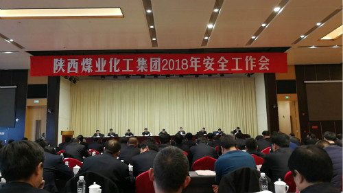 建設集團連續(xù)六年榮獲陜煤集團安全生產先進單位榮譽稱號