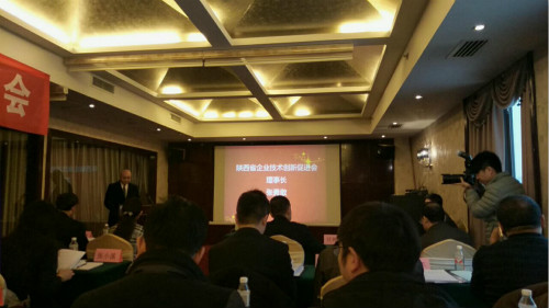 建設(shè)集團(tuán)應(yīng)邀參加陜西省企業(yè)技術(shù)創(chuàng)新促進(jìn)會(huì)三屆二次理事會(huì)