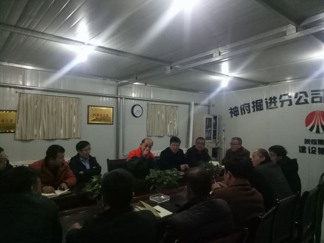 曹家灘礦總經(jīng)理路山潮蒞臨掘進(jìn)公司項(xiàng)目部指導(dǎo)復(fù)工工作