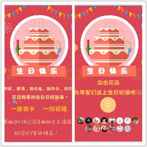 一張賀卡，溫暖礦二