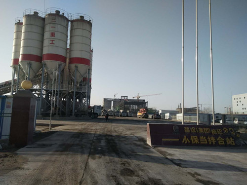 物資公司、洗選煤運(yùn)營分公司等三家完成原商砼公司小保當(dāng)拌合站設(shè)備移交