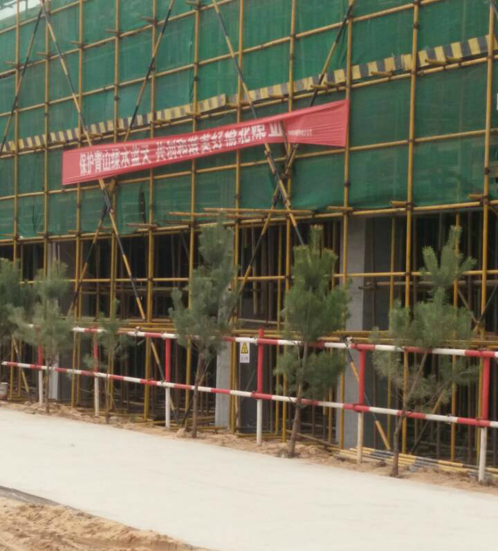 以創(chuàng)建文明施工工地為契機 邁向?qū)崿F(xiàn)“雙特百億”目標(biāo)新征程