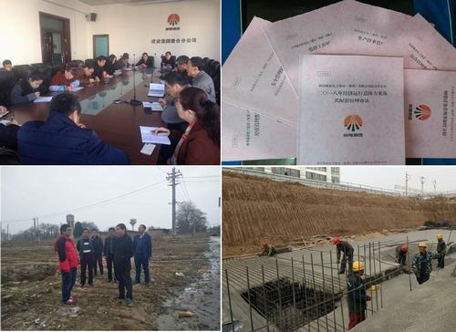 澄合分公司一季度實現(xiàn)“開門紅”奮力追趕超越