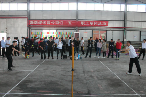 洗選煤運營公司:文體活動為職工干部送上“精神大餐”
