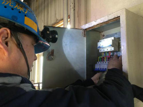 洗選煤運營公司洗煤廠項目部“地毯式”排查，保障物資安全度汛