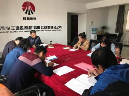 地基分公司組織全體黨員開展《黨規(guī)黨紀(jì)知識(shí)測(cè)試》活動(dòng)