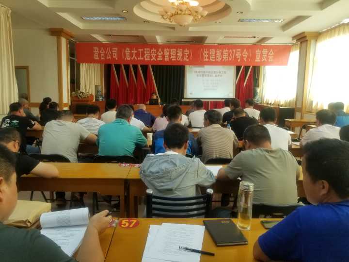 陜煤建設(shè)澄合分公司學賽結(jié)合提升安全管理水平