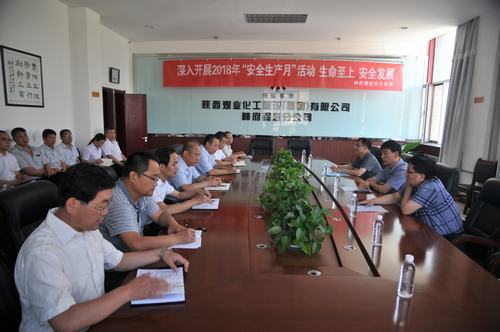 陜煤建設(shè)對神府掘進(jìn)公司、榆北項(xiàng)目指揮部領(lǐng)導(dǎo)班子做出調(diào)整