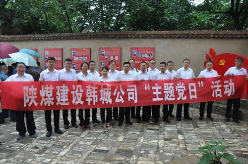 心靈對標  牢記初心  奮勇作為