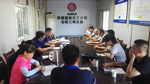 陜煤建設天工公司常規(guī)考核促進黨建工作再提升