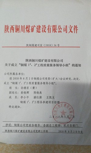 匠人修巢  匠心服務