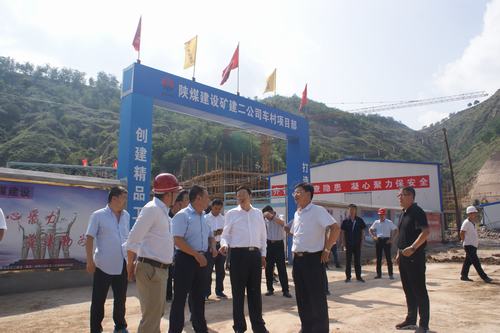 延安市委副書記、市長薛占海蒞臨陜煤建設礦建二公司車村項目調研