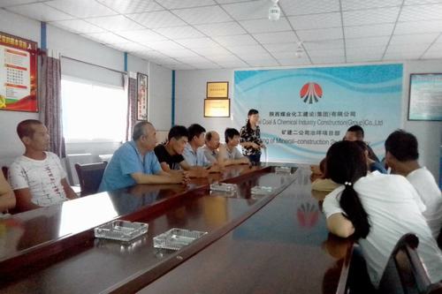 陜煤建設礦建二公司冶坪項目部職工“談心會”有大作用