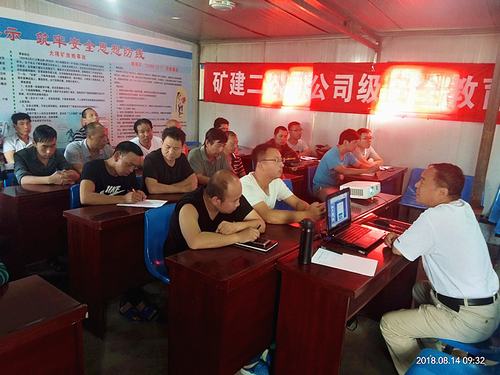 強化“三級”安全教育培訓(xùn)，提高職工安全意識