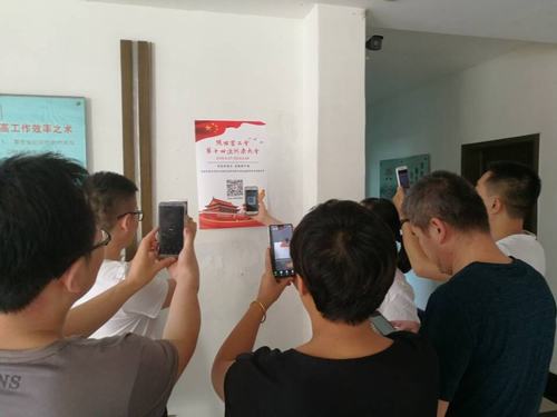 陜煤建設澄合分公司上下共同關(guān)注陜西省工會十四大盛會