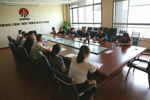 陜煤建設咸陽分公司切實關(guān)懷職工生產(chǎn)生活 積極構(gòu)建和諧溫馨職工之家