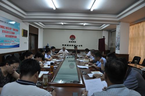 陜煤建設韓城分公司以黨建領先推動企業(yè)發(fā)展