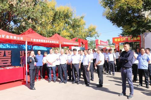 陜煤建設走上協(xié)作推介會展出好產品