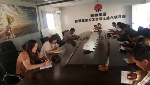 陜煤建設(shè)天工公司“八個一”認真做好《中華人民共和國監(jiān)察法》學習宣傳