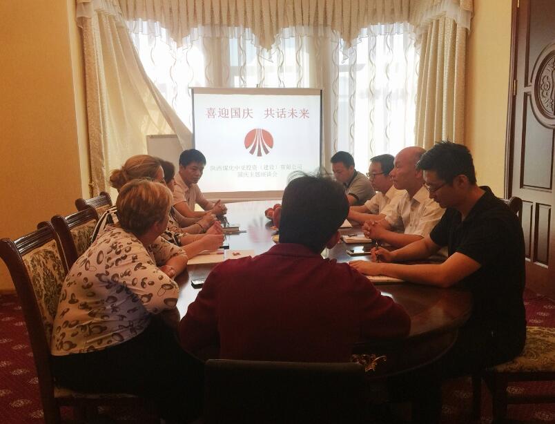 中亞公司開(kāi)展“迎十一、慶國(guó)慶”主題活動(dòng)