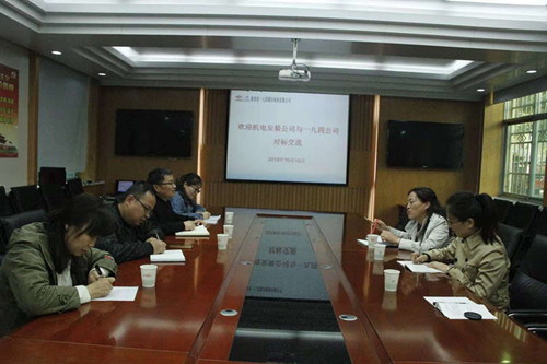 對標(biāo)先進(jìn)找差距  學(xué)習(xí)經(jīng)驗促提升