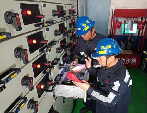 陜煤建設(shè)洗選煤運營公司洗煤廠運營項目部黨支部：扎實開展黨員身邊“零隱患、零違章、零事故”活動