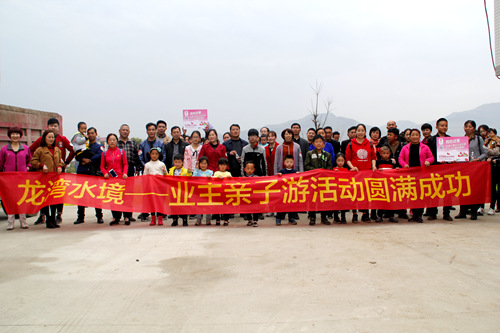 陜煤建設(shè)公司:龍灣水境巧唱營銷戲 力促業(yè)績(jī)提升